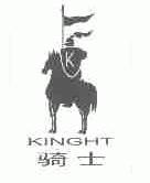 骑士;KINGHT