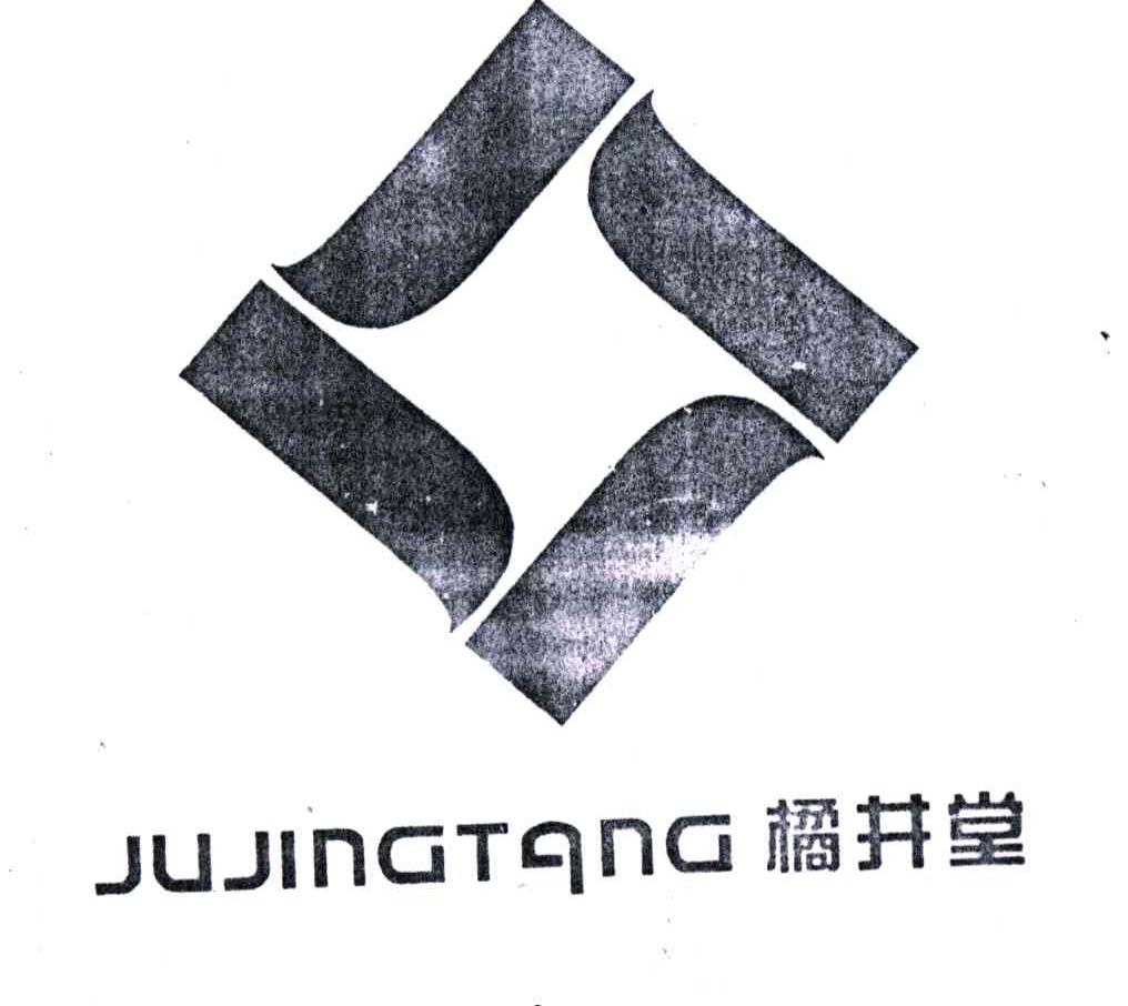 橘井堂;J