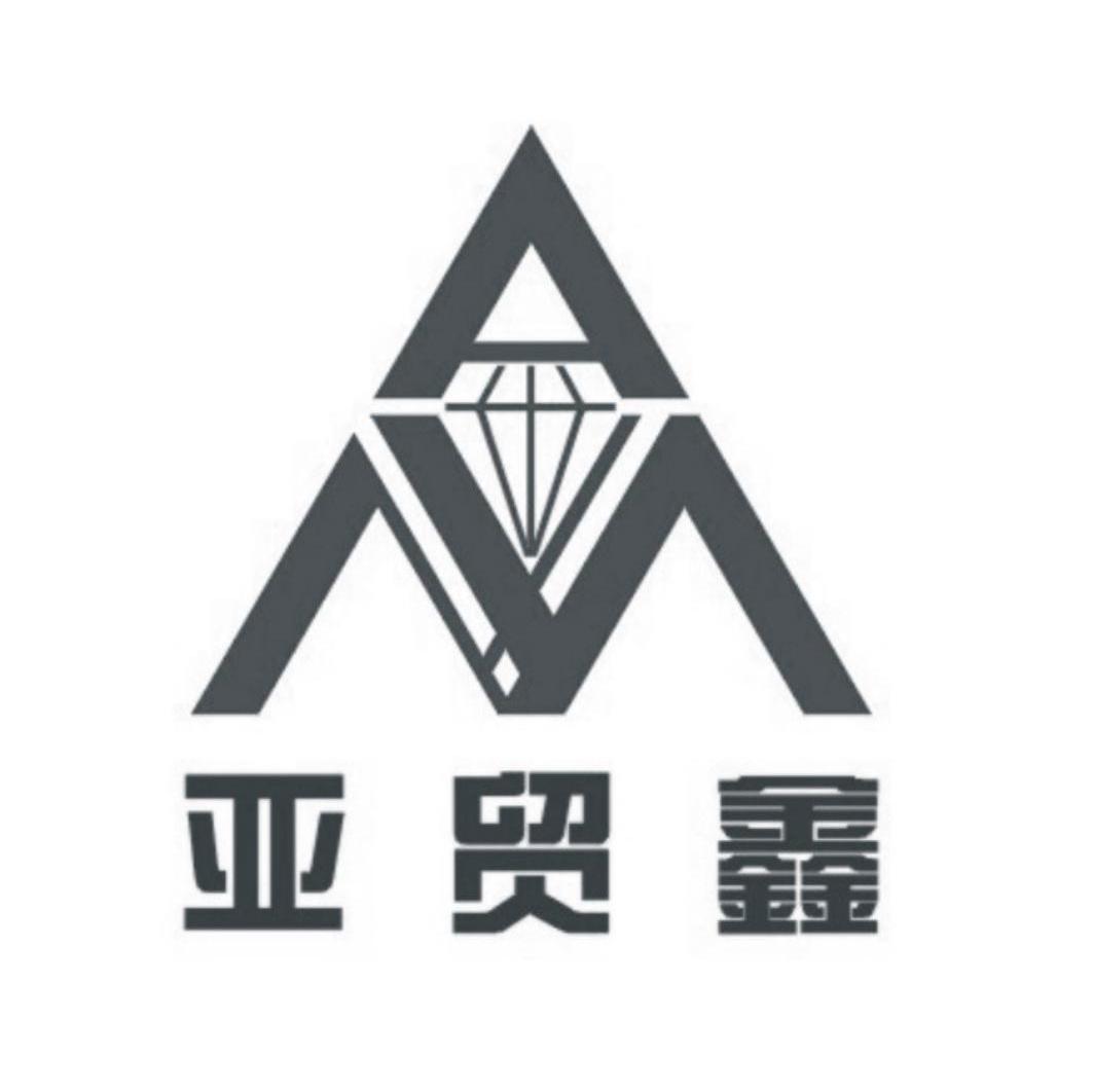 亚贸鑫 AM