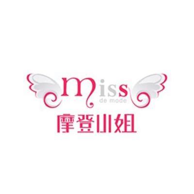 摩登小姐 MISS DE MODE