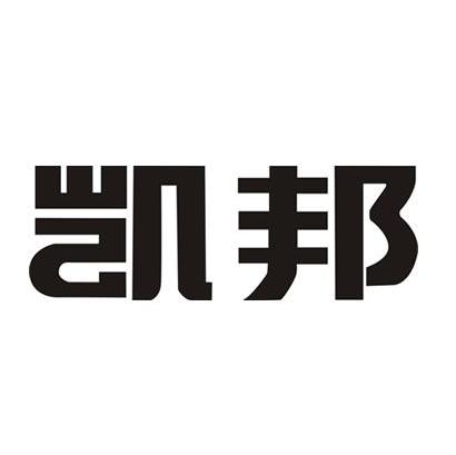凯邦