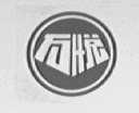 万悦