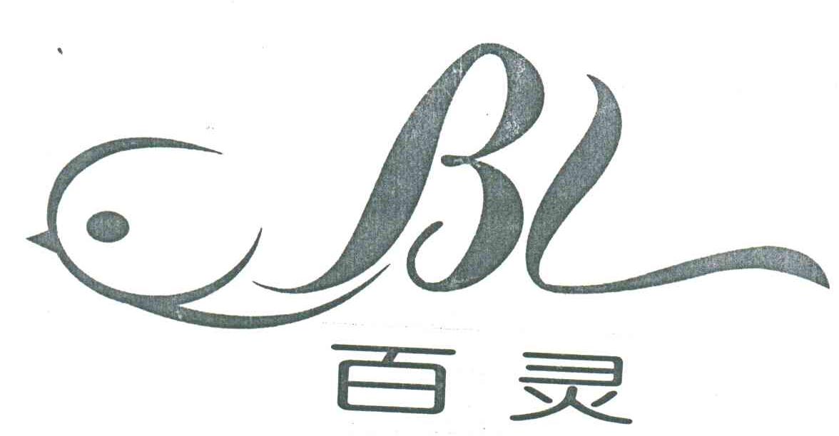 百灵;BL