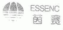 茵赛;ESSENC