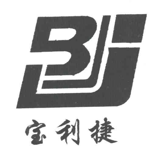 宝利捷