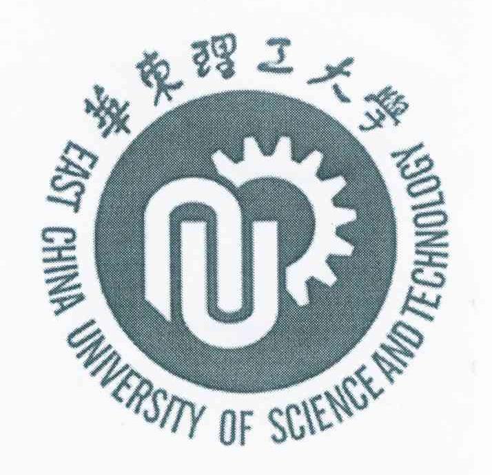 华东理工大学 EAST CHINA UNIVERSITY OF SCIENCE AND TECHNOLOGY