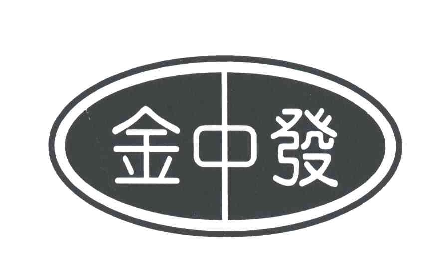 金发