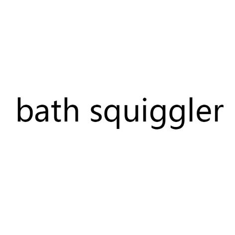 BATH SQUIGGLER