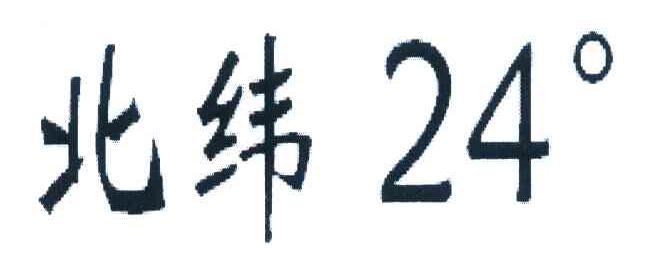 北纬 24