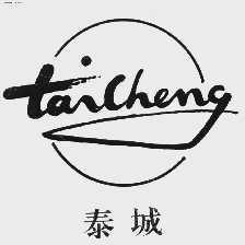 泰城
