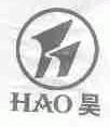 昊