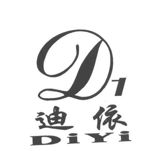 迪依及图