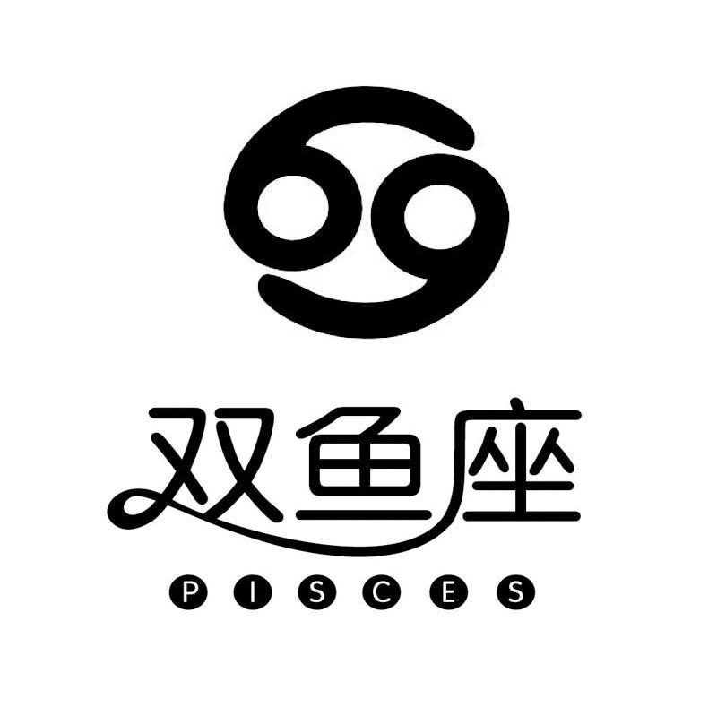 双鱼座 PISCES