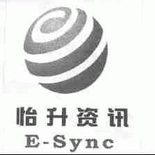 怡升资讯;E-SYNC