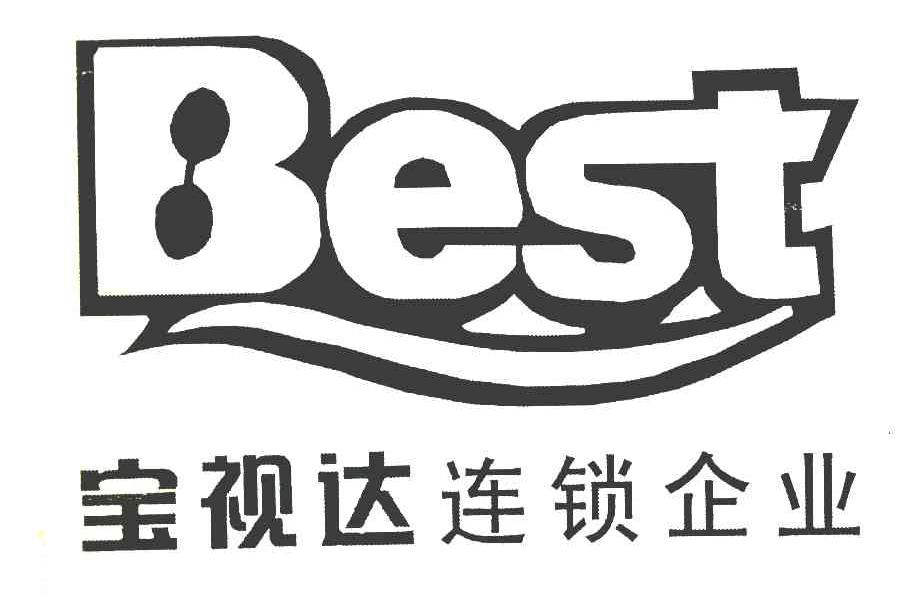 宝视达连锁企业 BEST