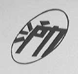 沪力