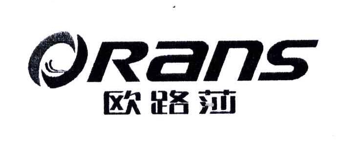 ORANS;欧路莎