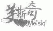 美斯奇