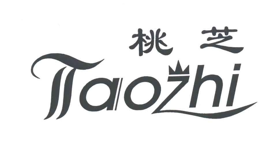 桃芝