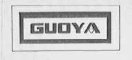 GUOYA