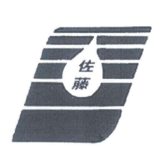 佐藤
