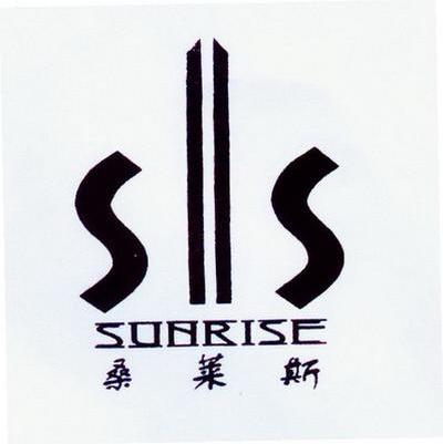 桑莱斯 SUNRISE SS