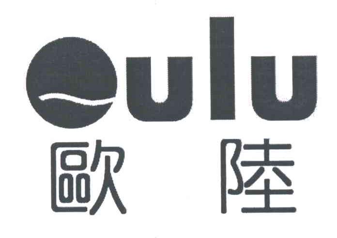 欧陆