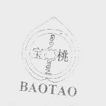 宝桃