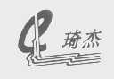 琦杰
