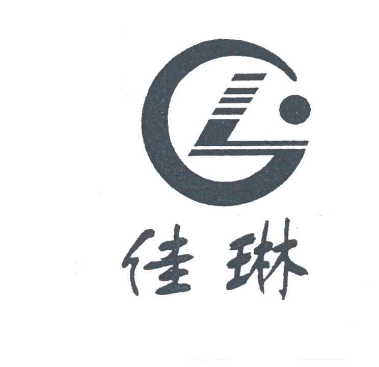GL;佳琳