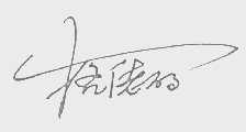 格佬丽
