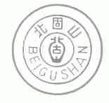 北固山