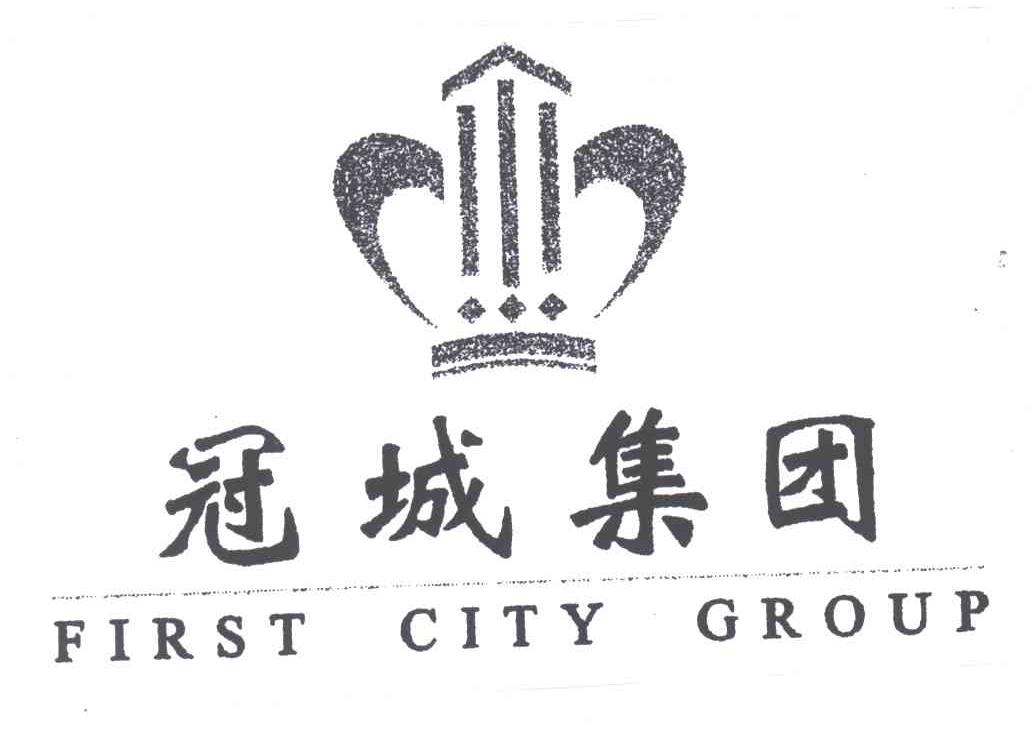 冠城集团;FIRST CITY GROUP