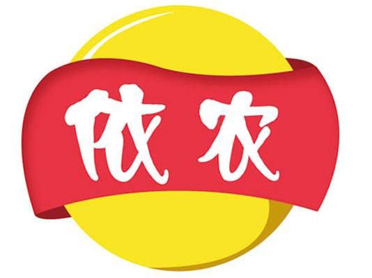 依农