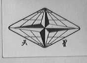 天星