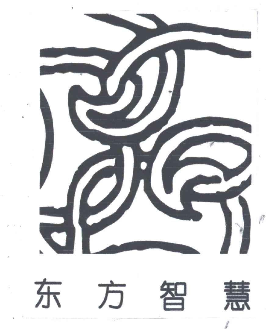 东方智慧