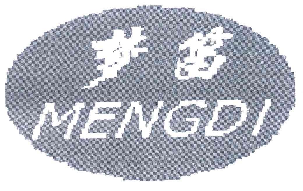 梦笛