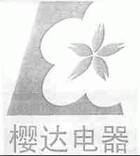 樱达