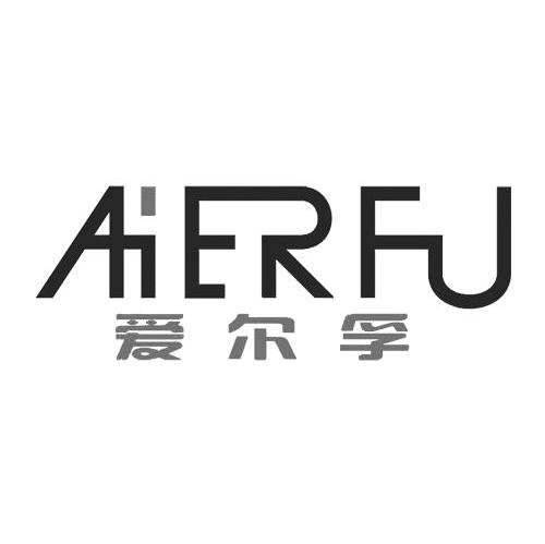 爱尔孚 AIERFU