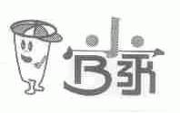 小官家