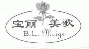 宝丽美歌;B.L.MEIGE