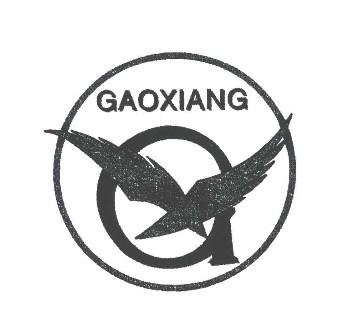 GAOXIANG