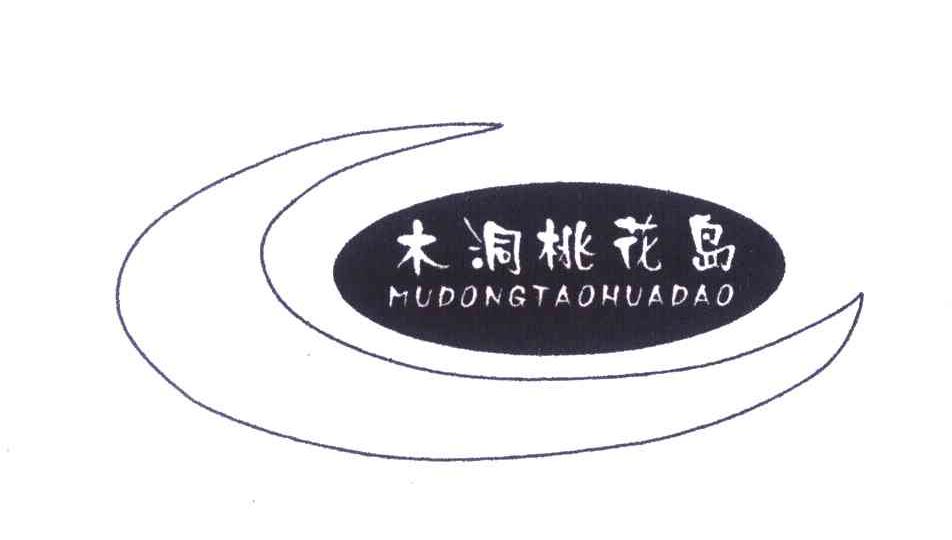 木洞桃花岛