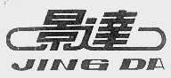 景达