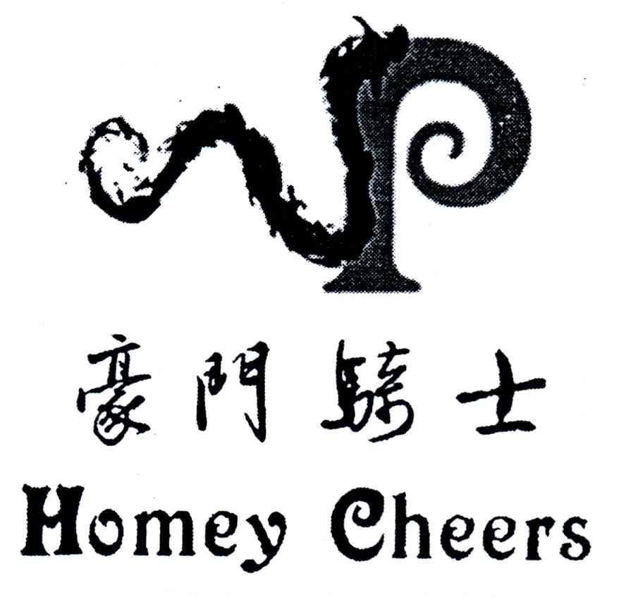 豪门骑士;HOMEY CHEERS