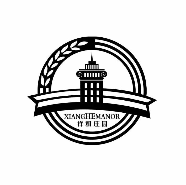 祥和庄园 XIANGHEMANOR