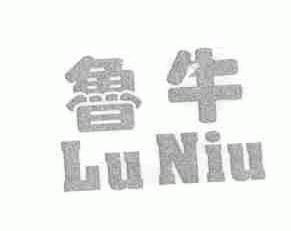 鲁牛