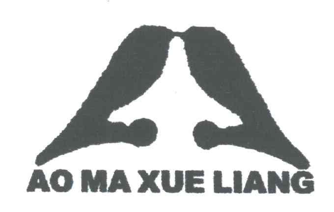 AO MA XUE LIANG