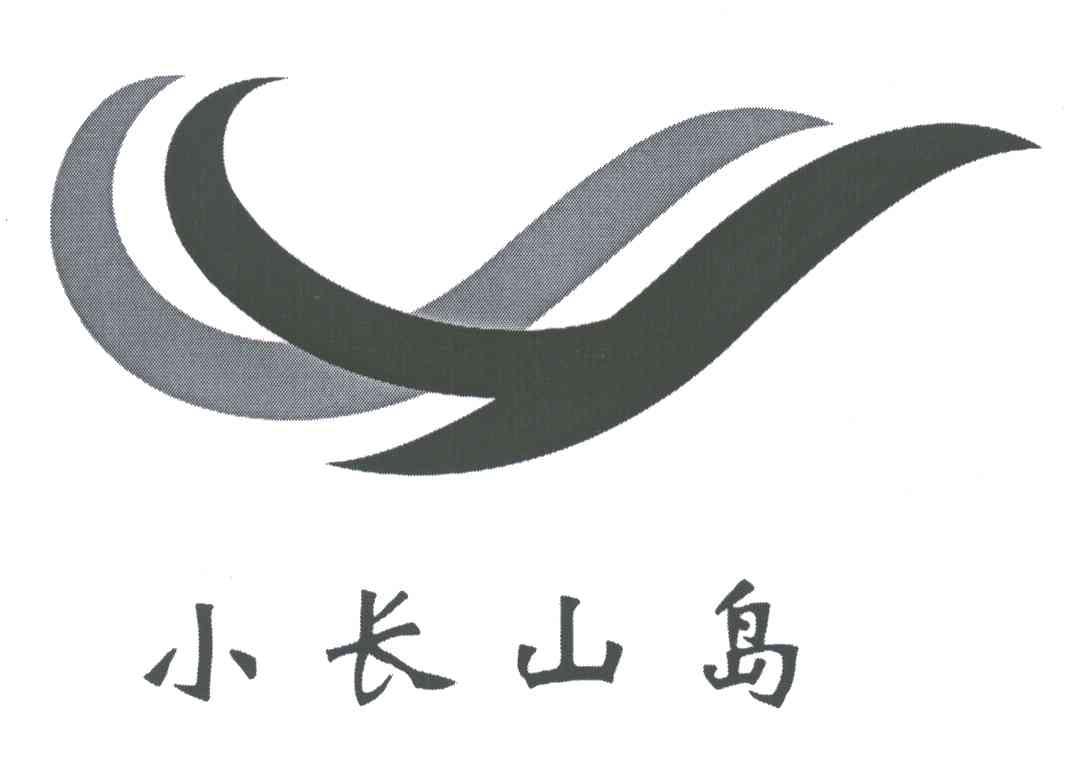 小长山岛