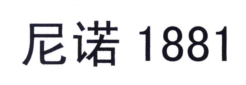 尼诺;1881